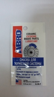 Смазка для тормозной системы 4 г ABRO
